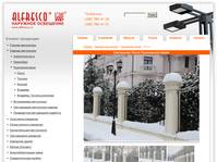 ALFRESCO - ���������� ����� ���������� �����